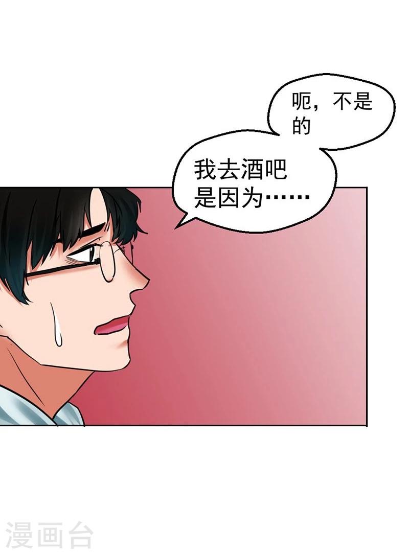 第10话 梦该醒了(1/3)-第10话