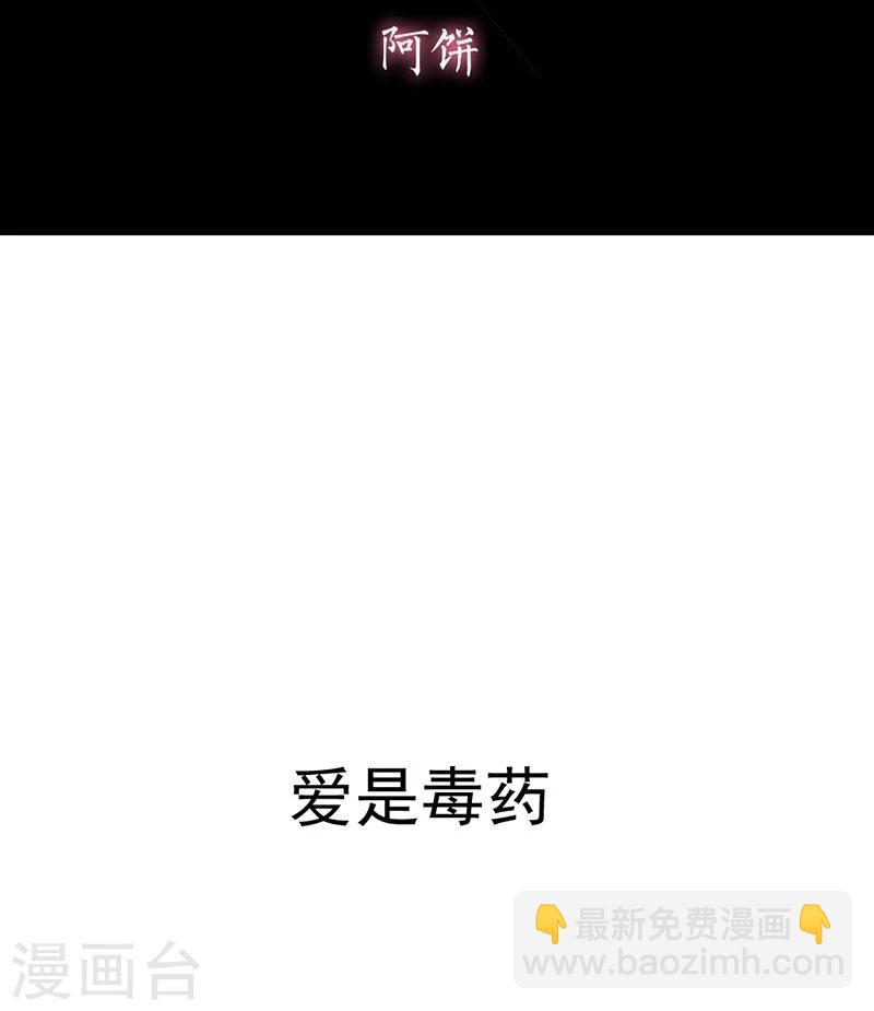 第10话 梦该醒了(1/3)-第10话