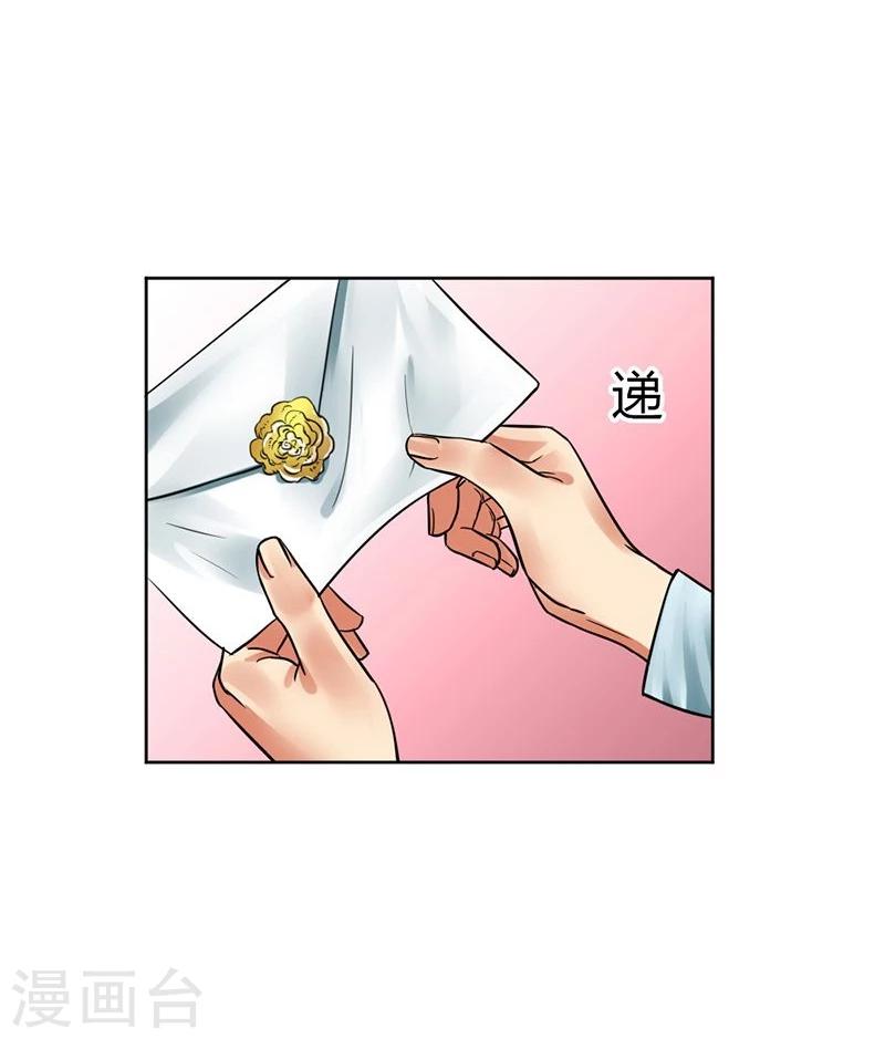 第10话 梦该醒了(1/3)-第10话