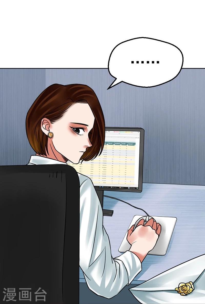 第10话 梦该醒了(1/3)-第10话