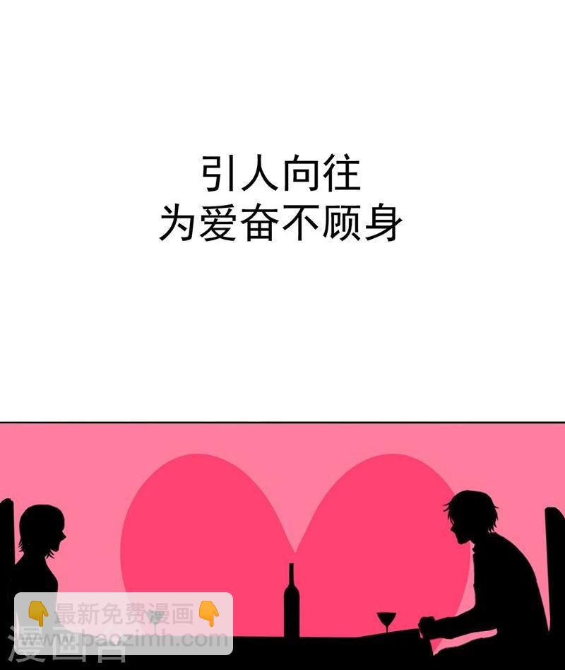 第10话 梦该醒了(1/3)-第10话