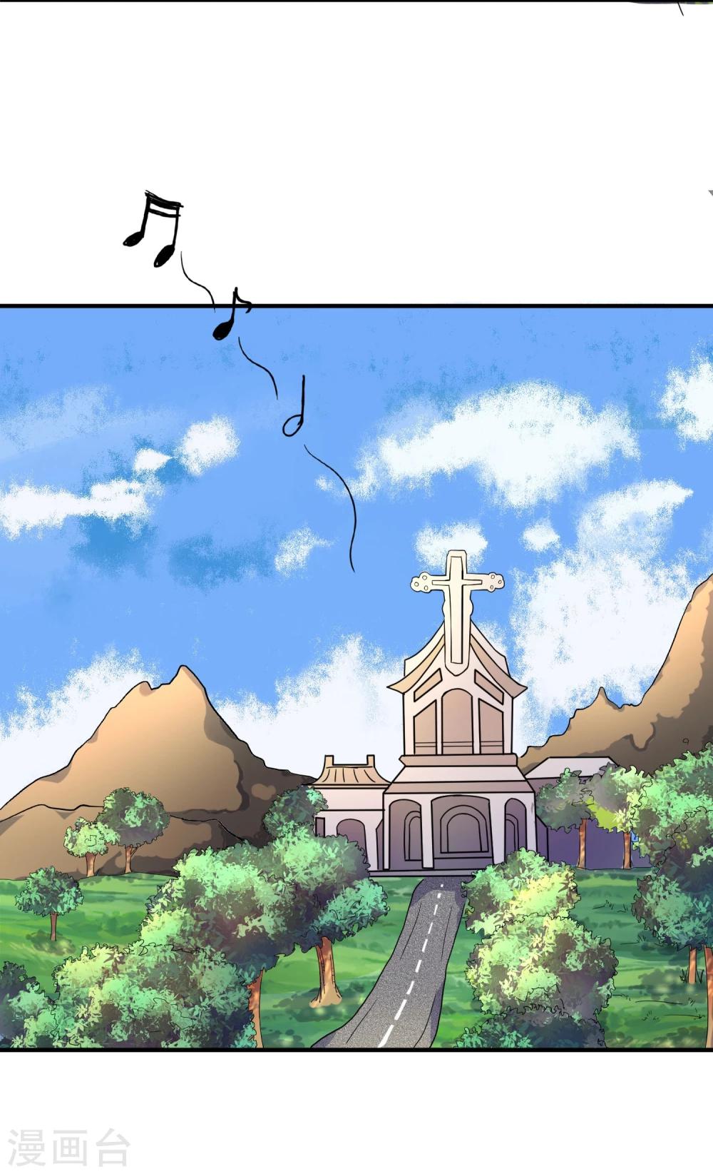 第1话 身死金丹灭还穿越了！-第2话