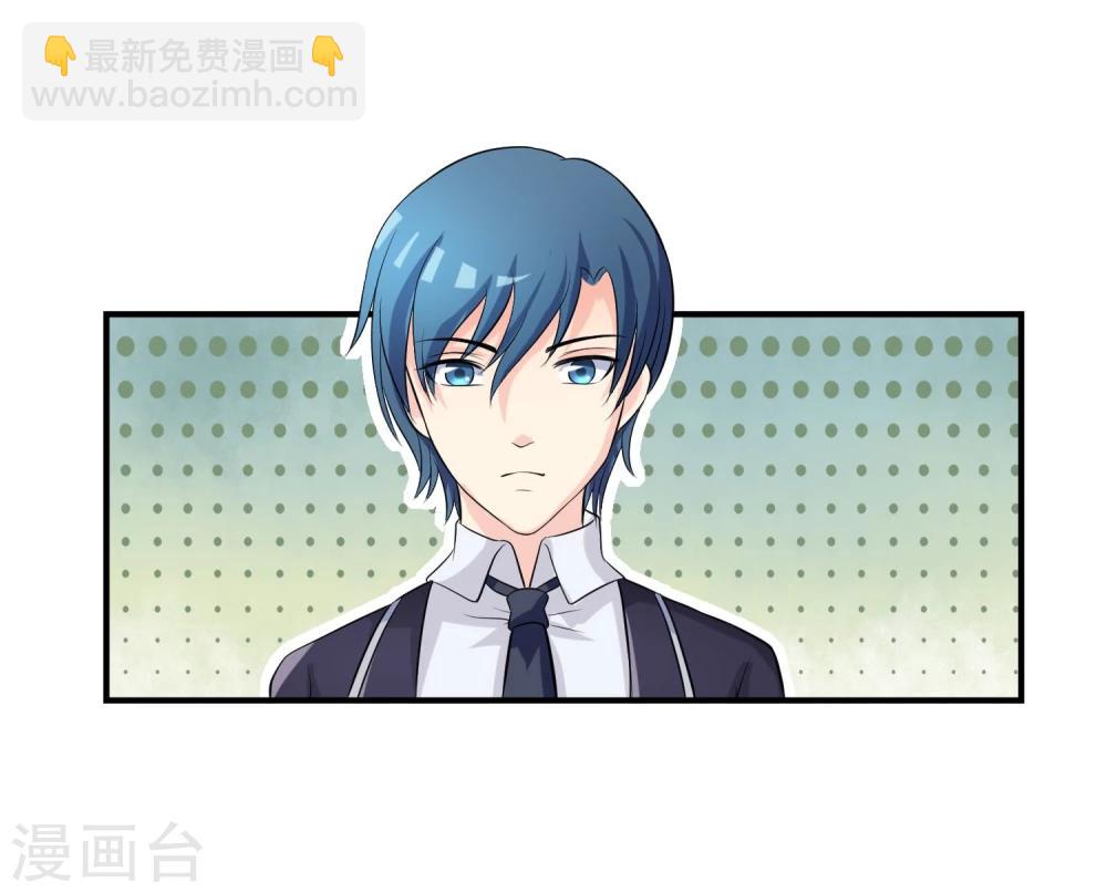 第11话 差点露馅-第12话