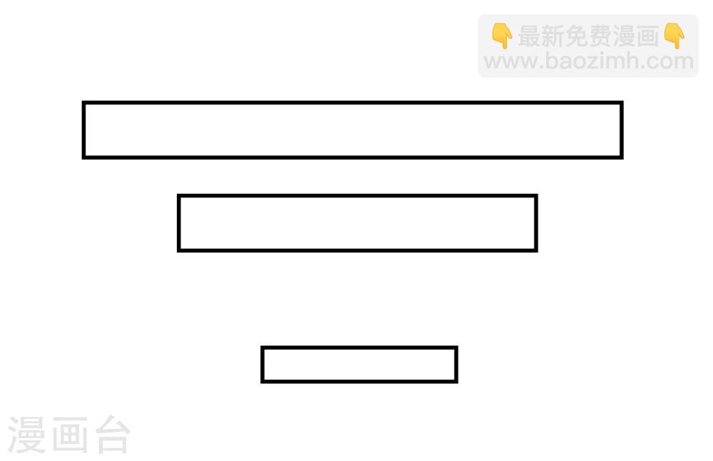 第11话 差点露馅-第12话