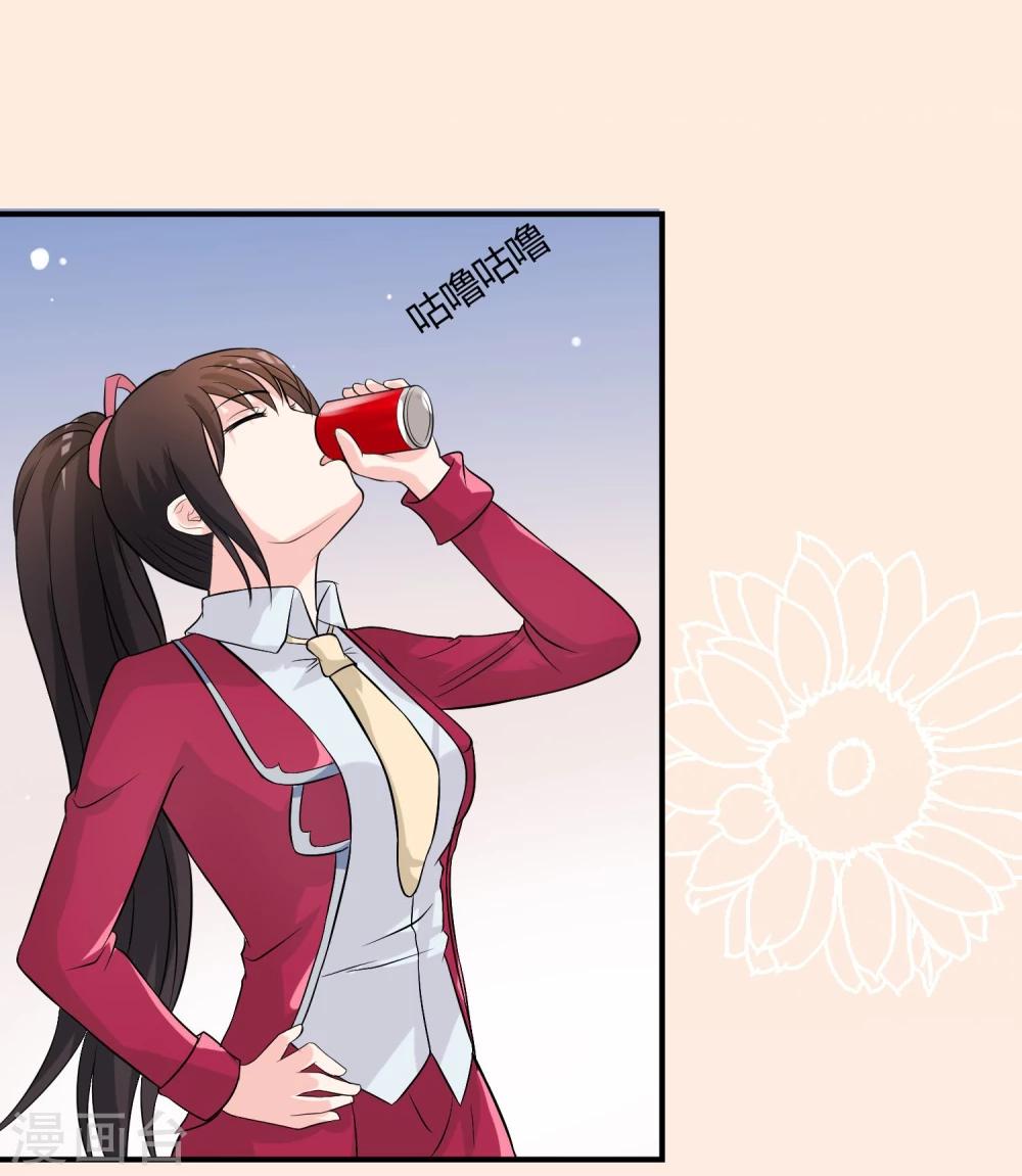 第11话 差点露馅-第12话