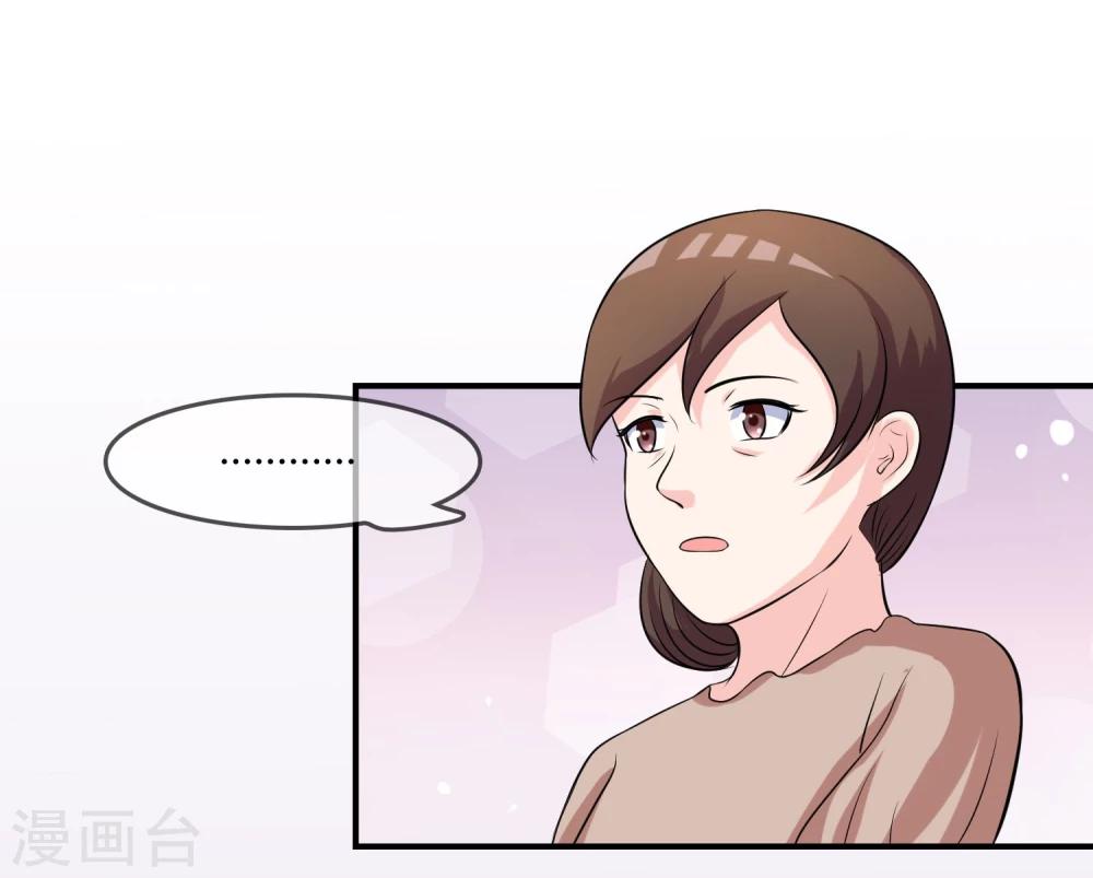 第11话 差点露馅-第12话