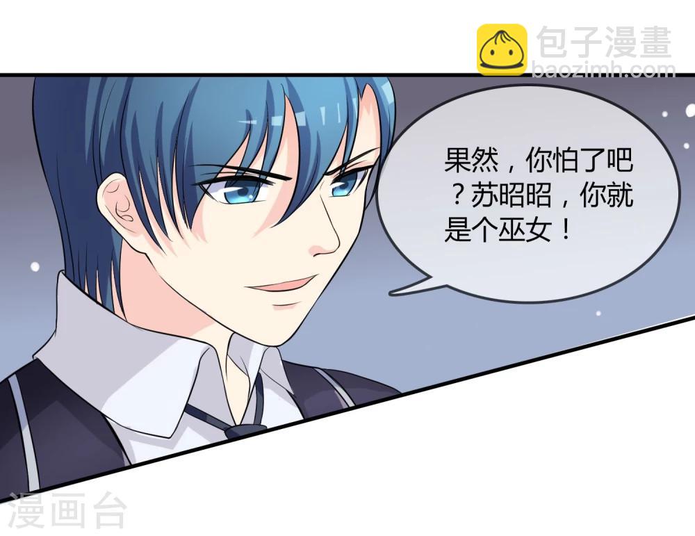 第11话 差点露馅-第12话