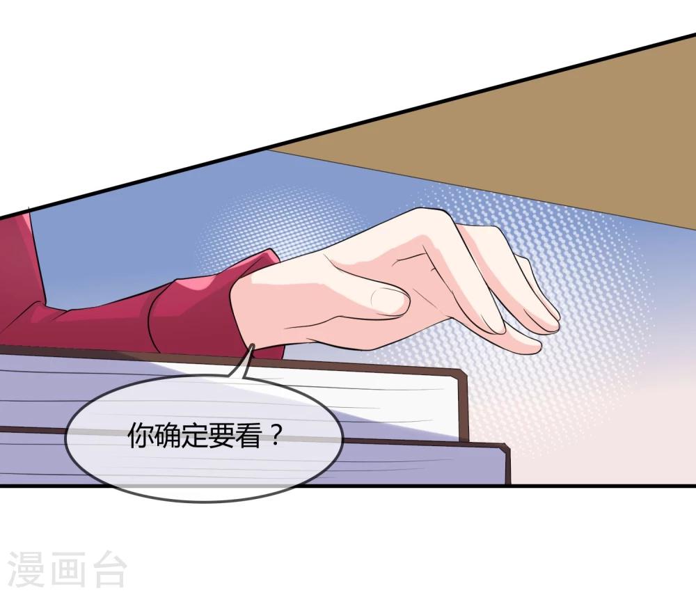 第11话 差点露馅-第12话