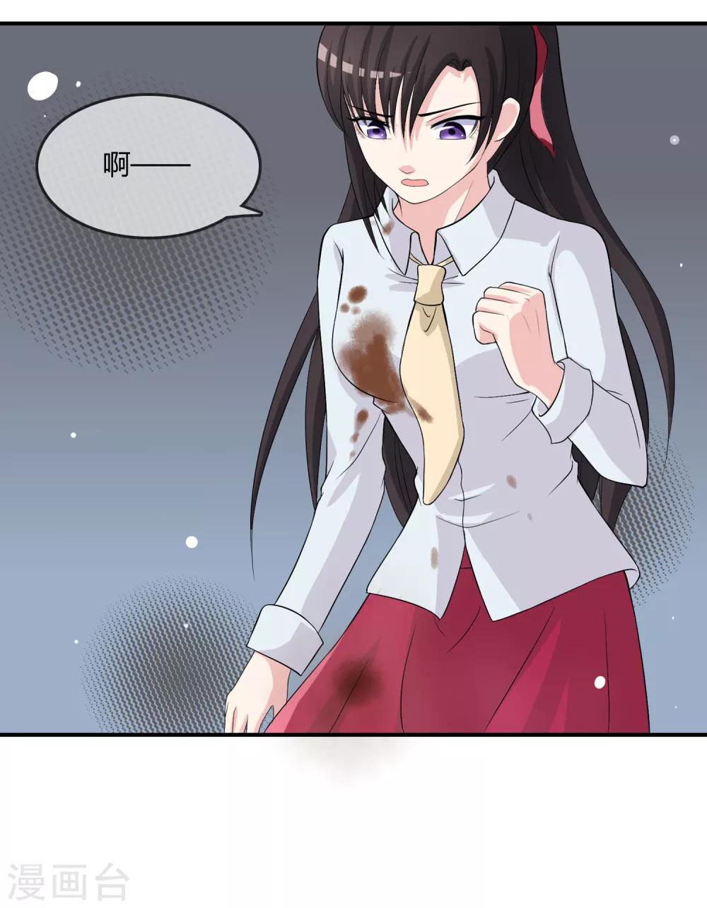 第13话 要不要来我家？-第14话