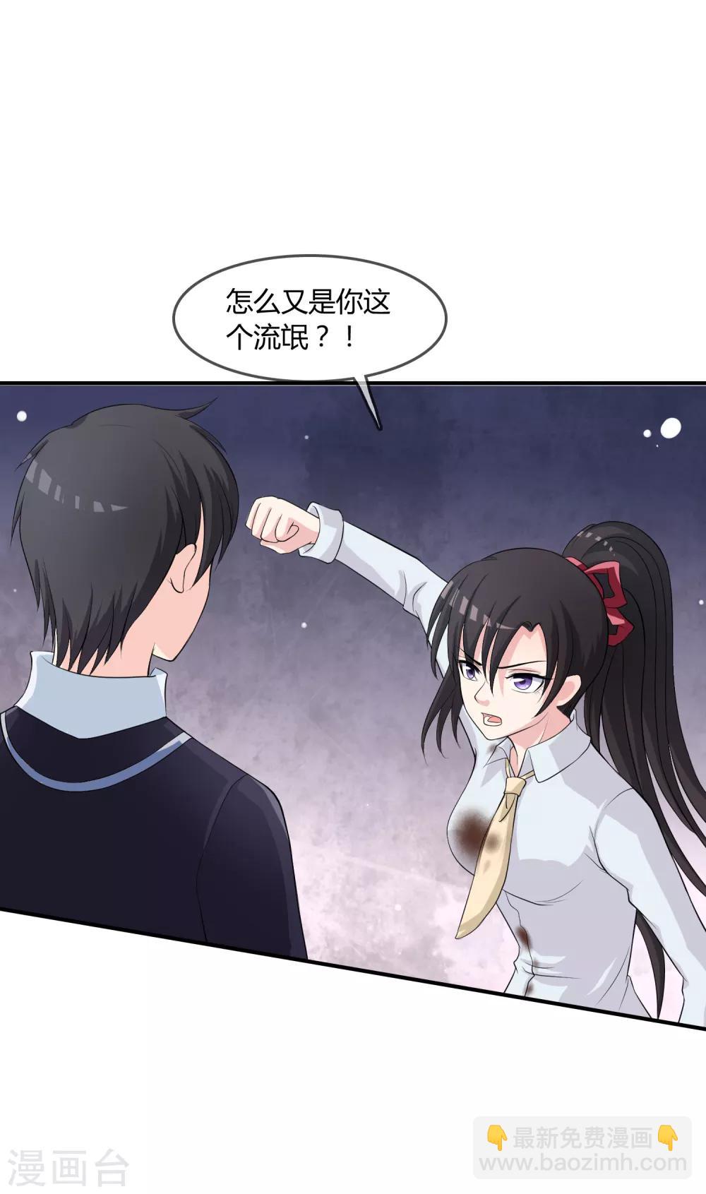 第13话 要不要来我家？-第14话