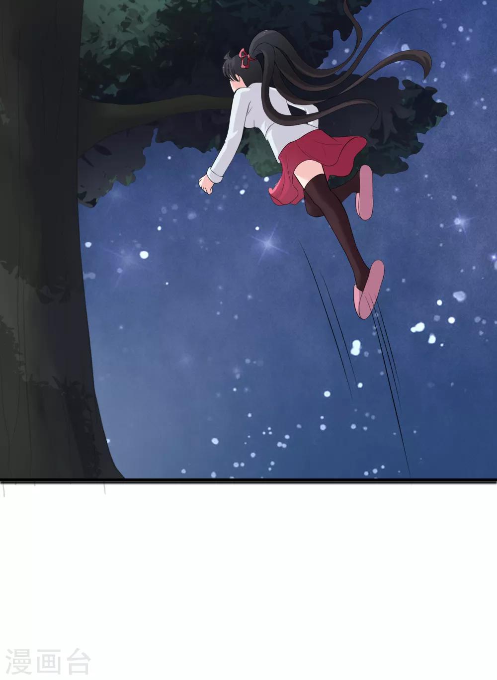 第13话 要不要来我家？-第14话