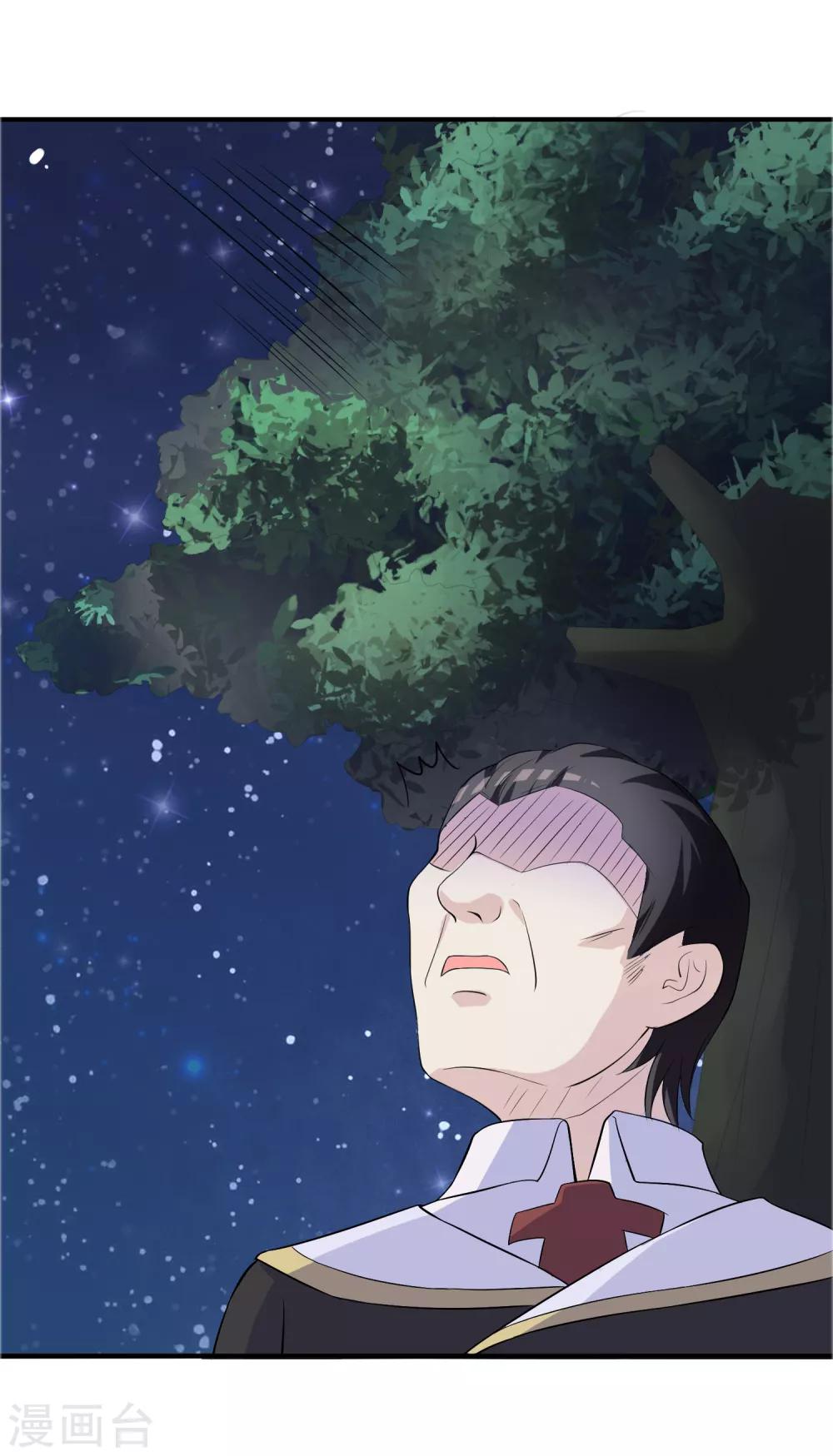 第13话 要不要来我家？-第14话