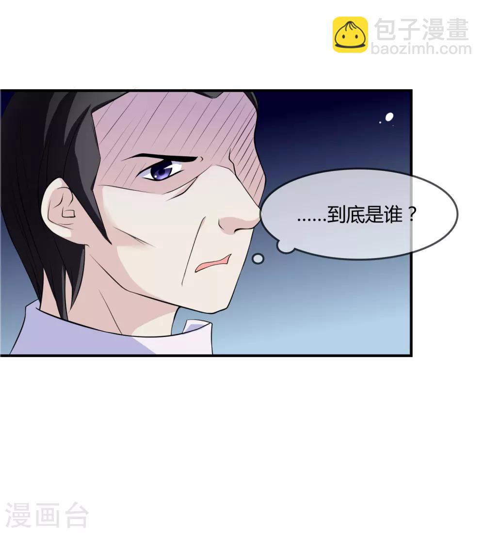 第13话 要不要来我家？-第14话