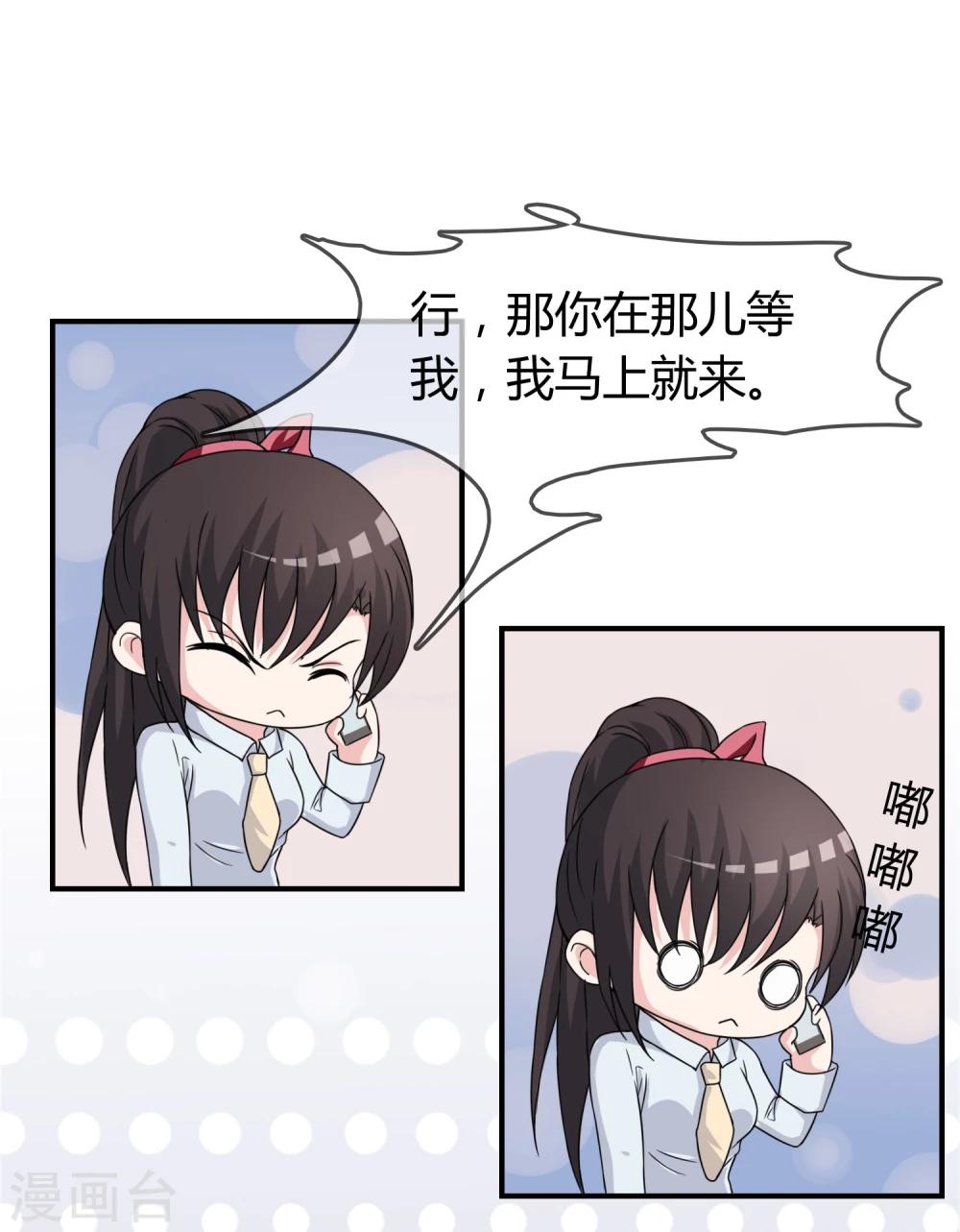 第15话 查岗-第16话