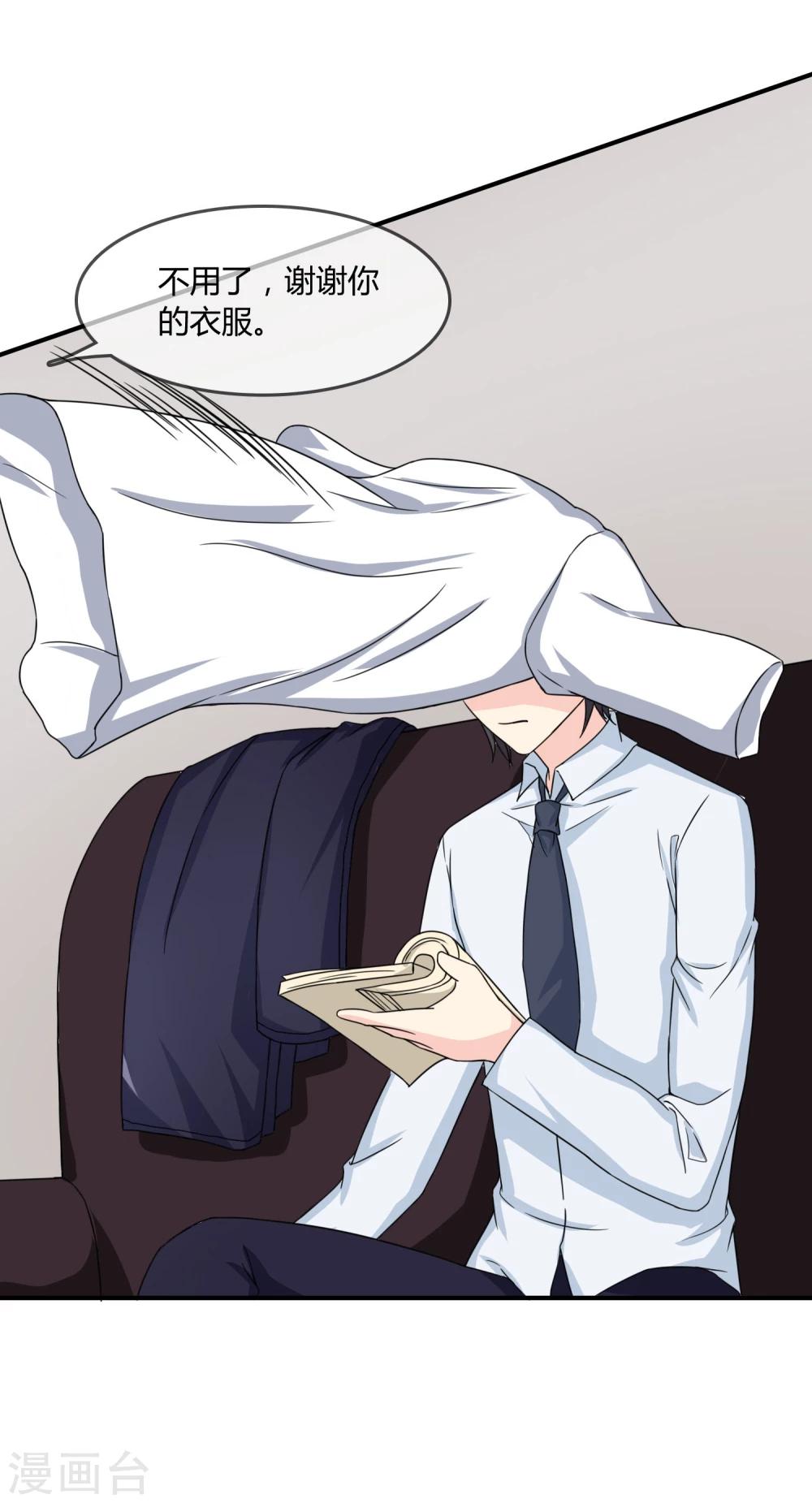 第15话 查岗-第16话