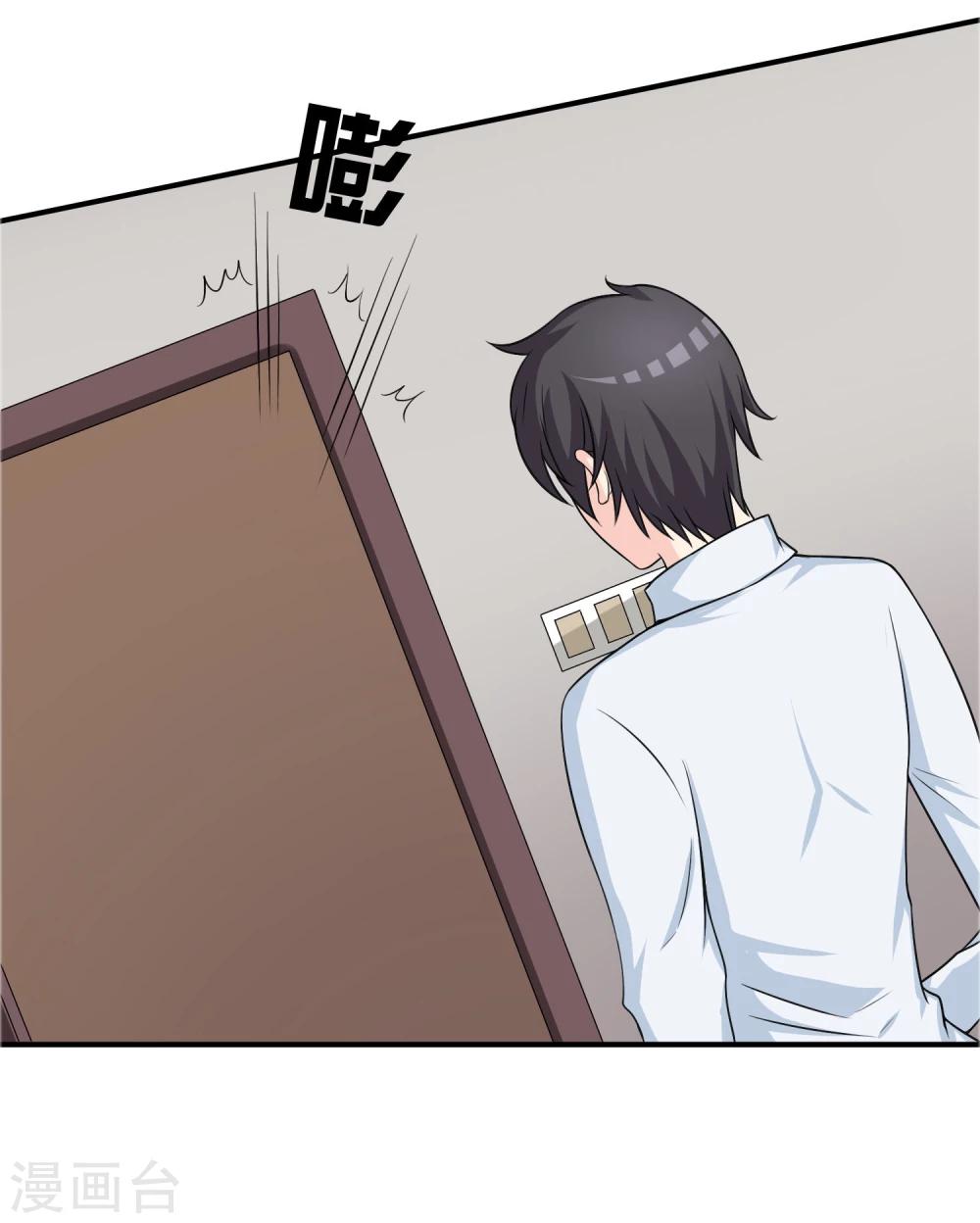 第15话 查岗-第16话