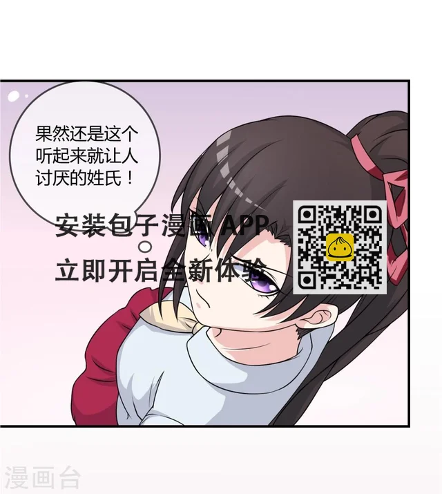 第15话 查岗-第16话