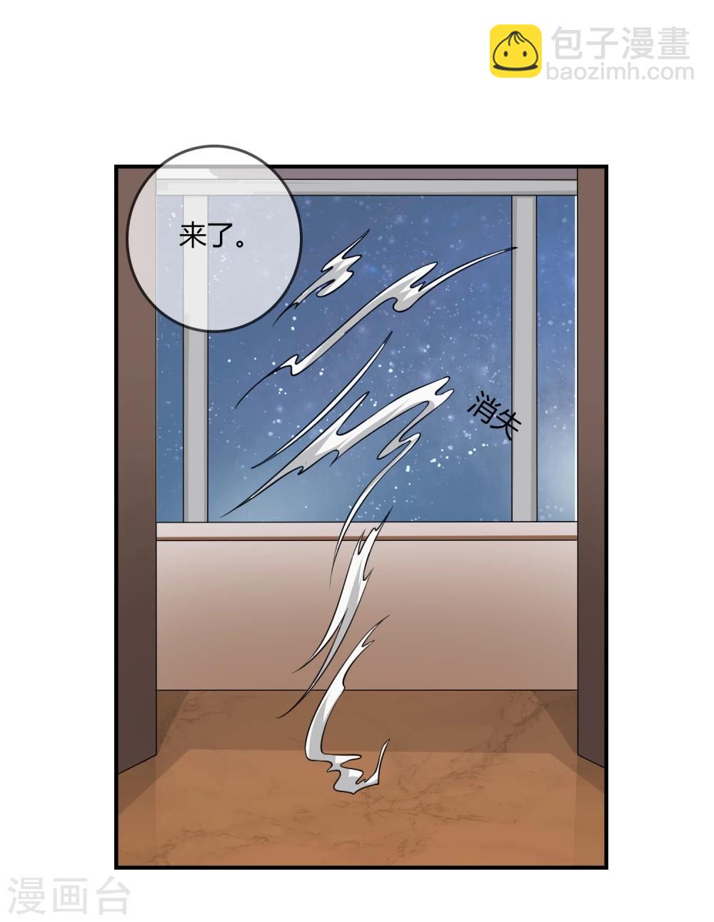 第15话 查岗-第16话