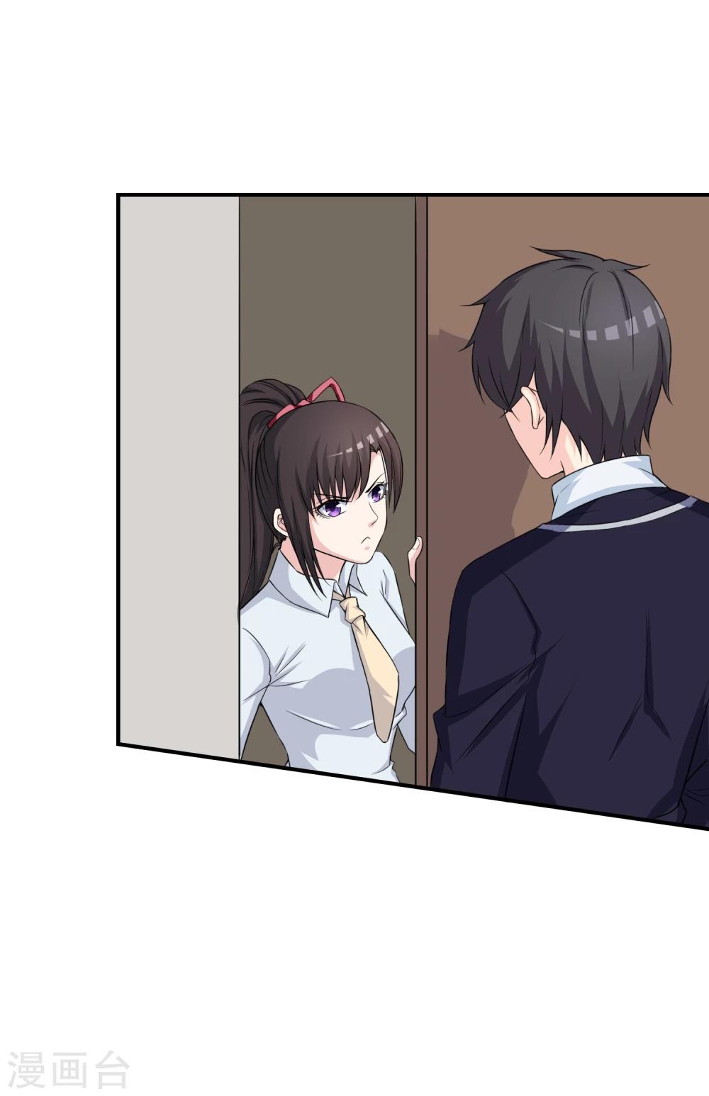 第15话 查岗-第16话