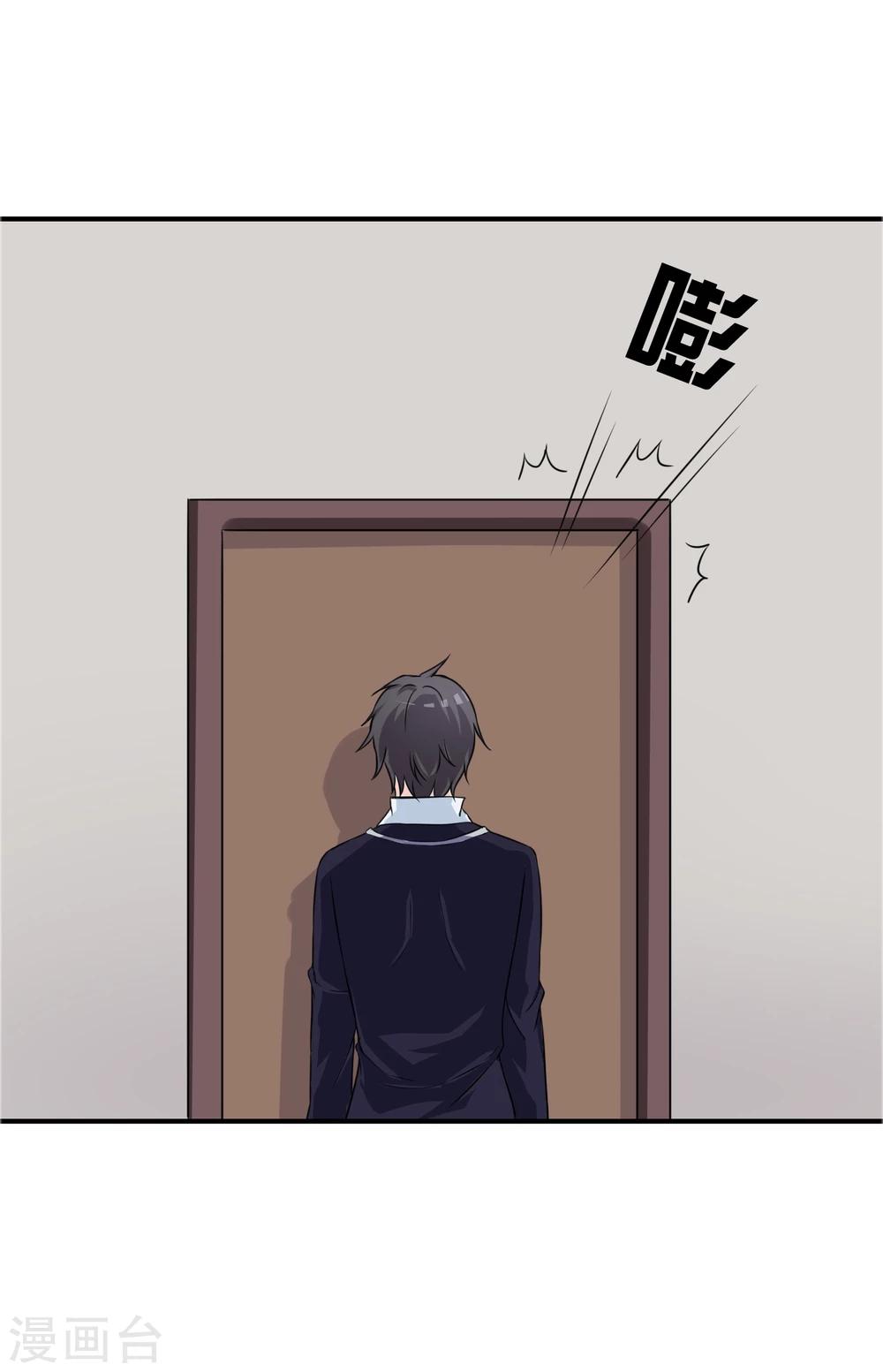 第15话 查岗-第16话