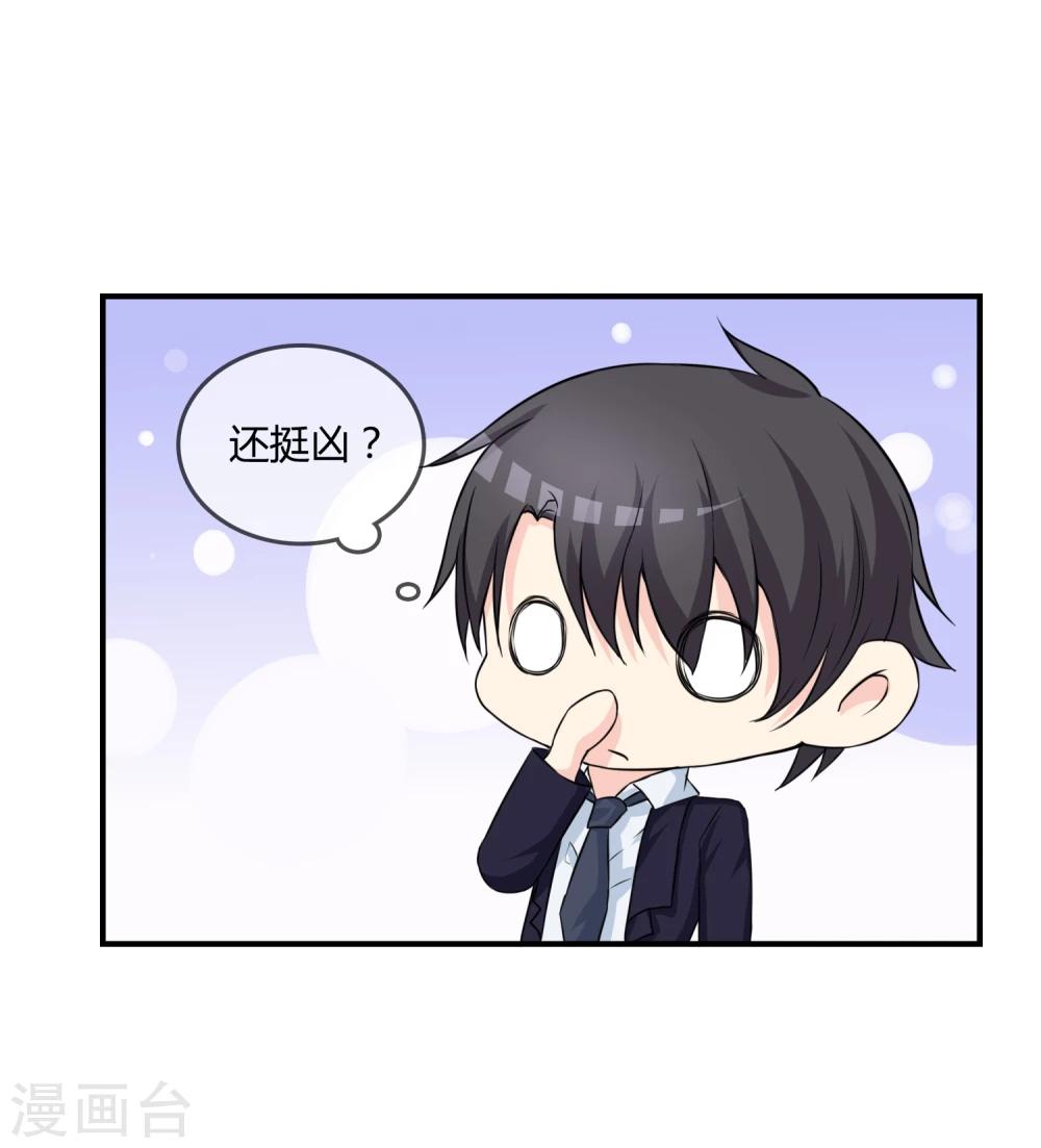 第15话 查岗-第16话