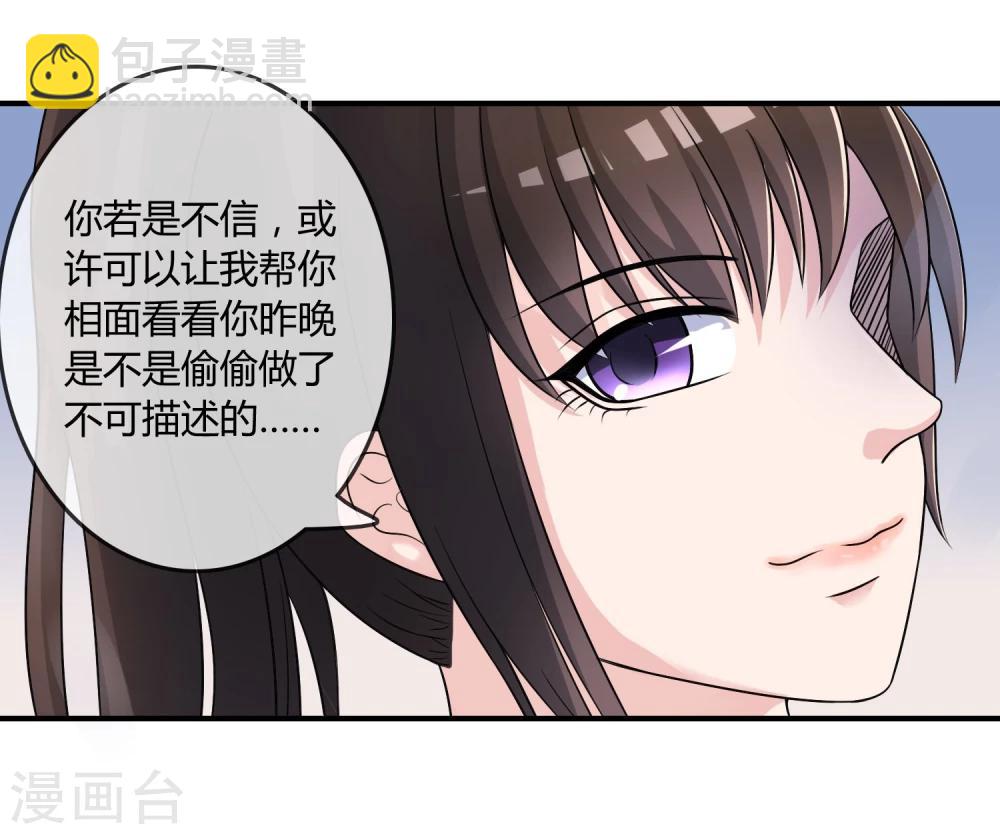 第17话 现在的我不需要你！-第18话