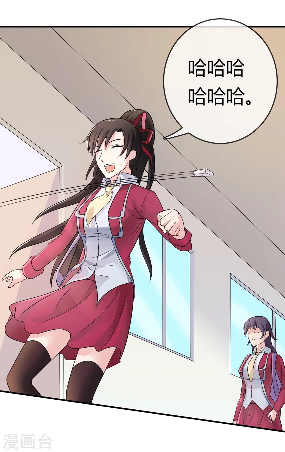 第17话 现在的我不需要你！-第18话