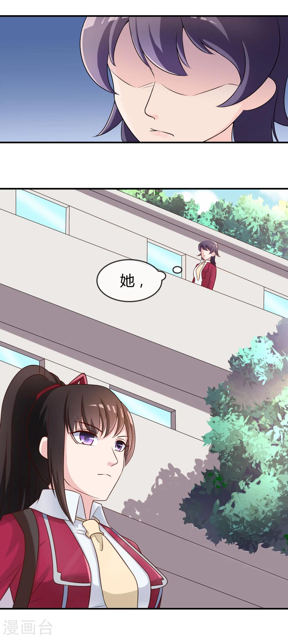 第17话 现在的我不需要你！-第18话