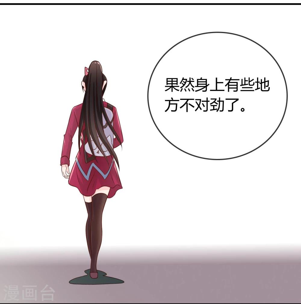 第17话 现在的我不需要你！-第18话