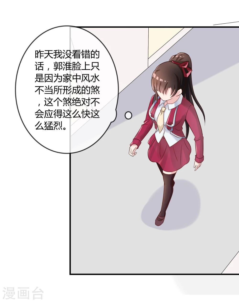 第17话 现在的我不需要你！-第18话