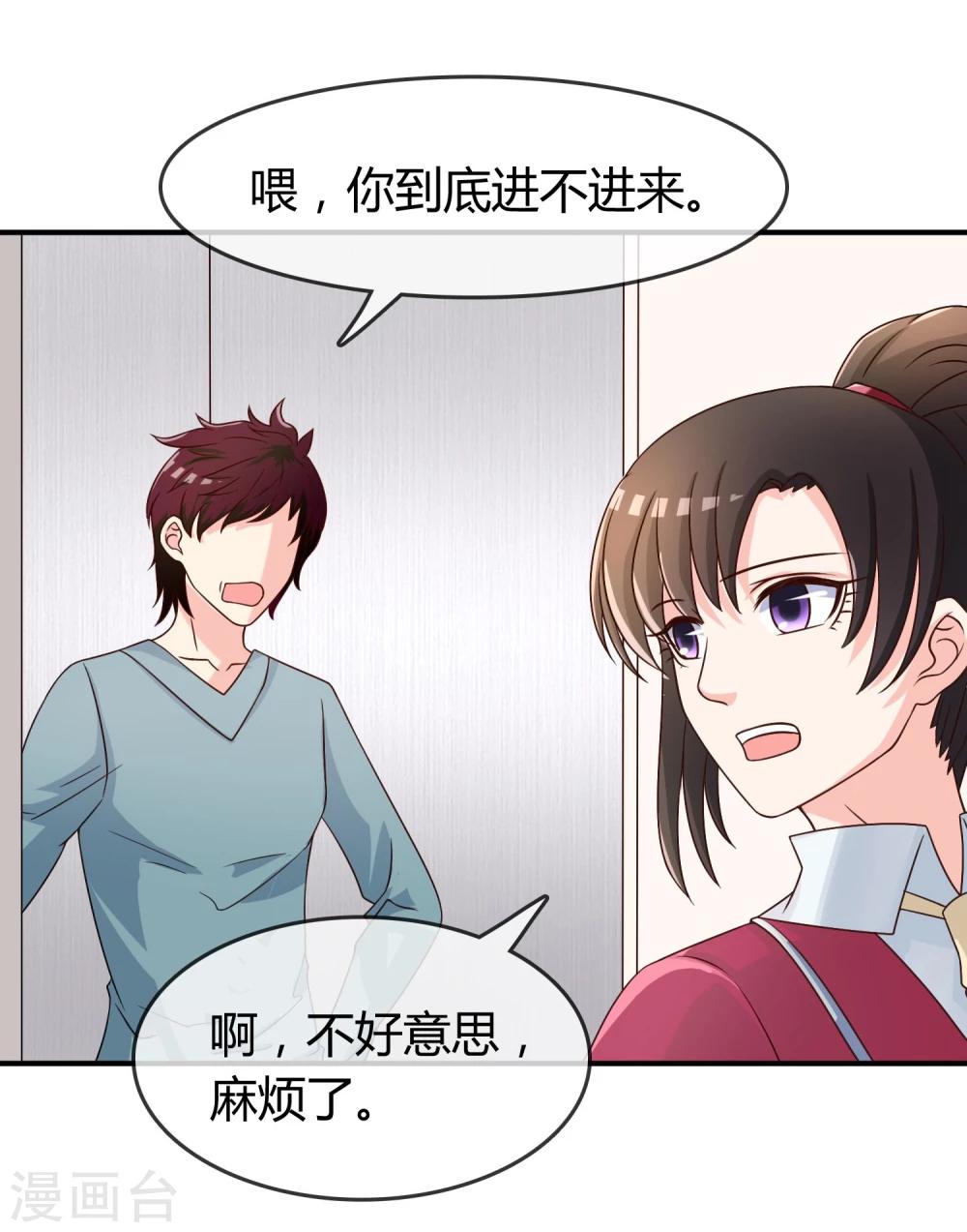 第17话 现在的我不需要你！-第18话