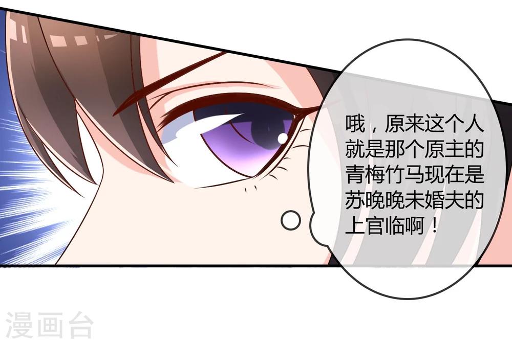 第17话 现在的我不需要你！-第18话