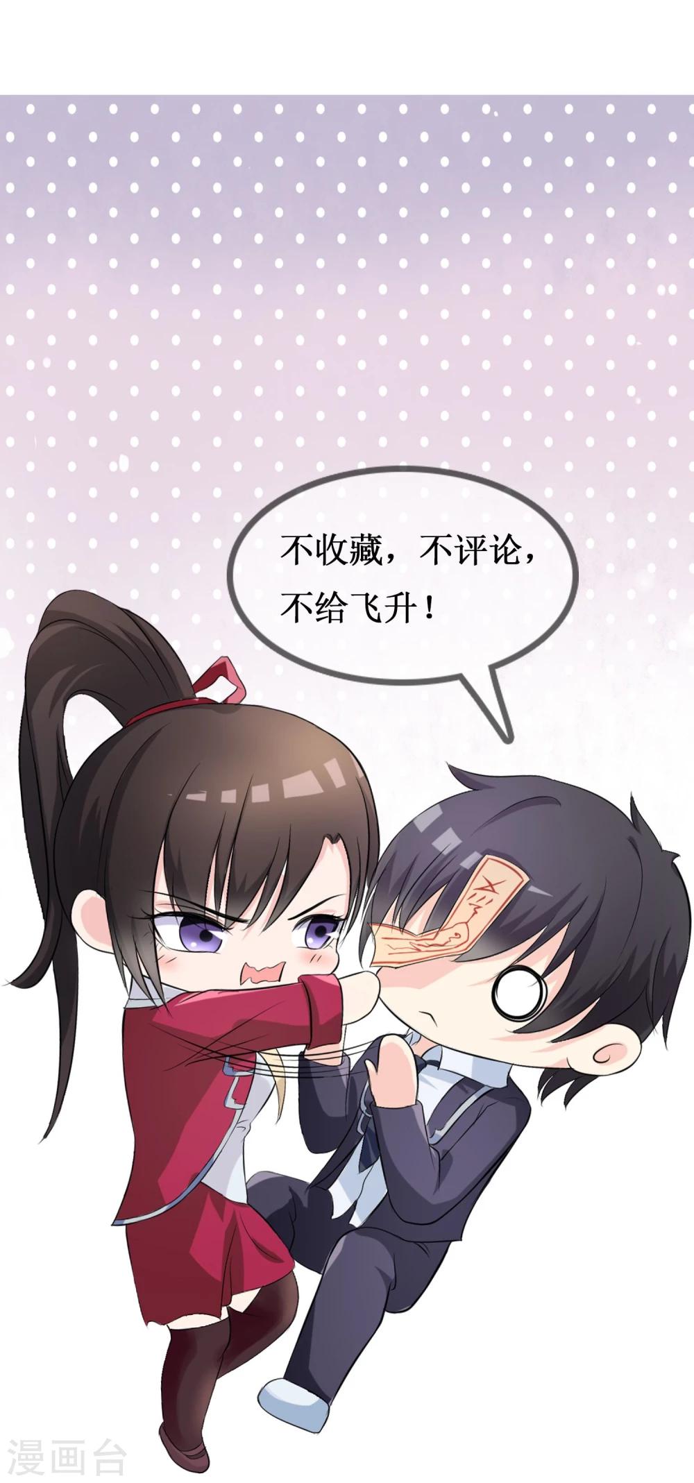 第17话 现在的我不需要你！-第18话