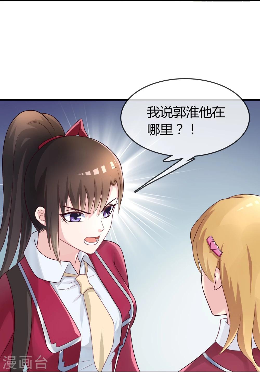 第17话 现在的我不需要你！-第18话