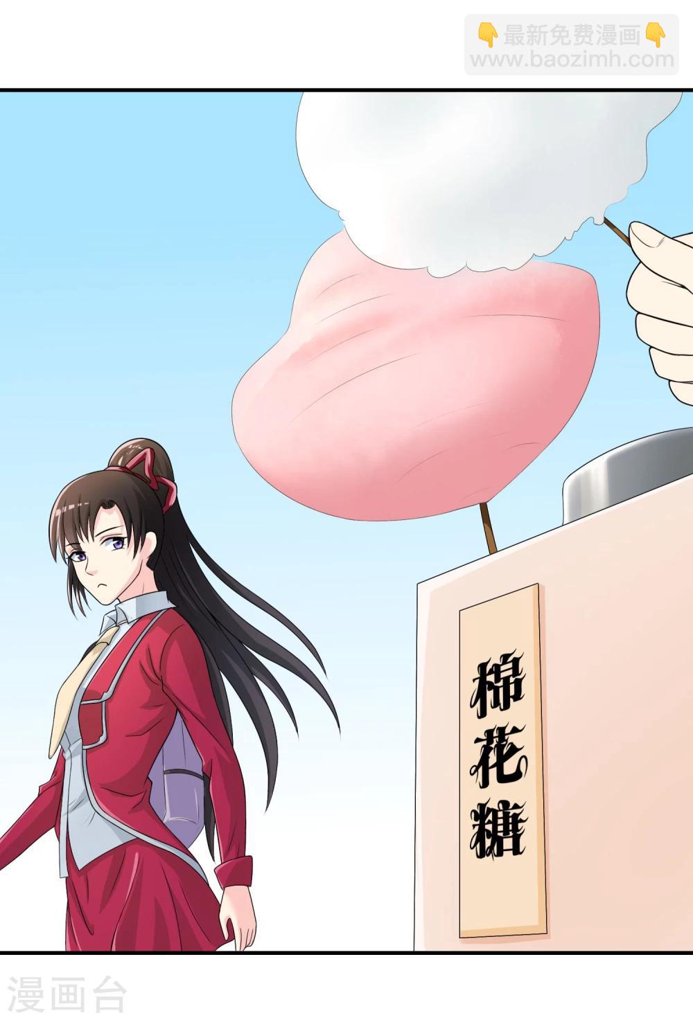 第19话 去道观修行？-第20话