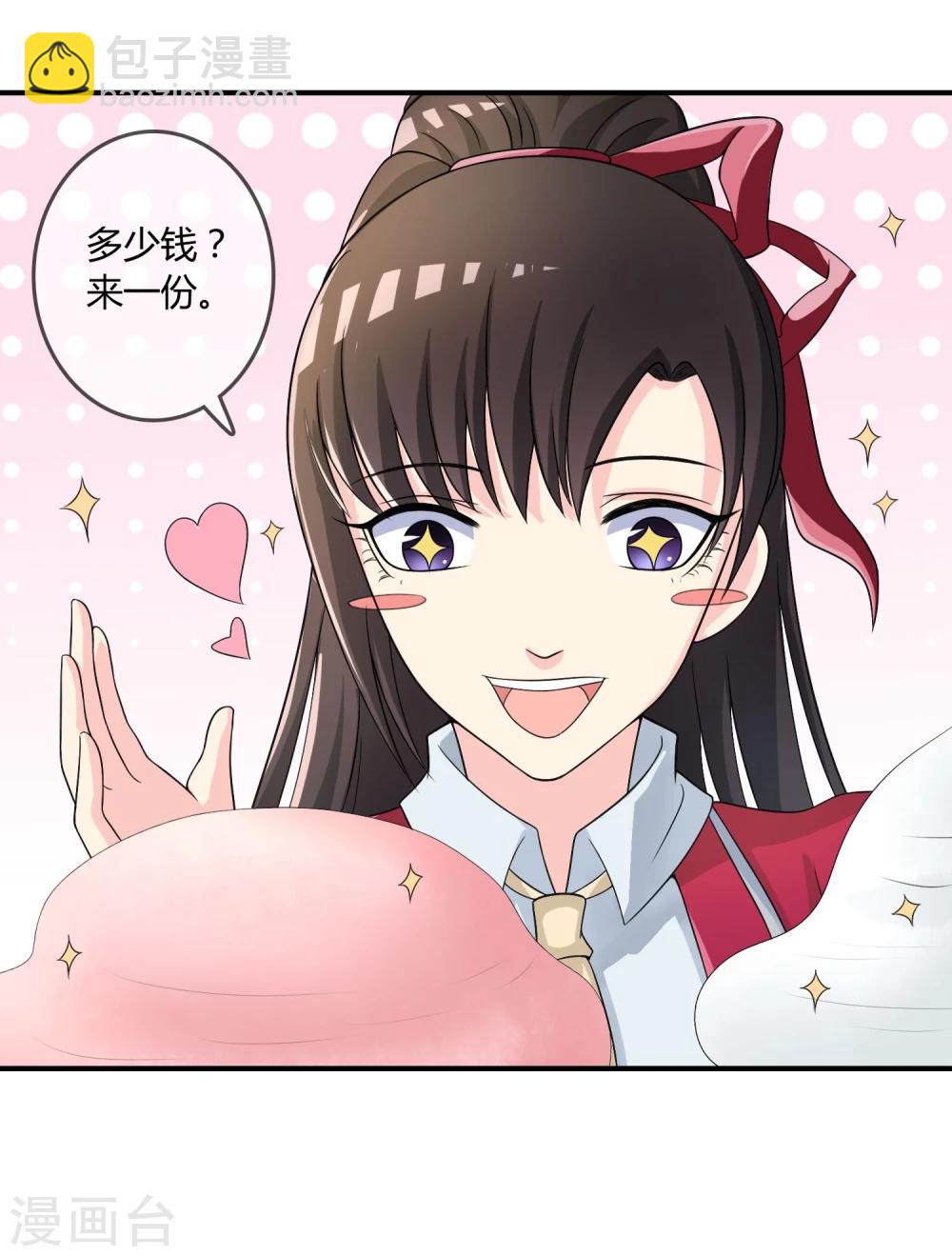 第19话 去道观修行？-第20话