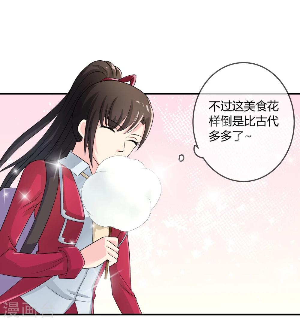 第19话 去道观修行？-第20话