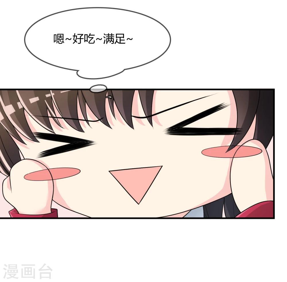 第19话 去道观修行？-第20话