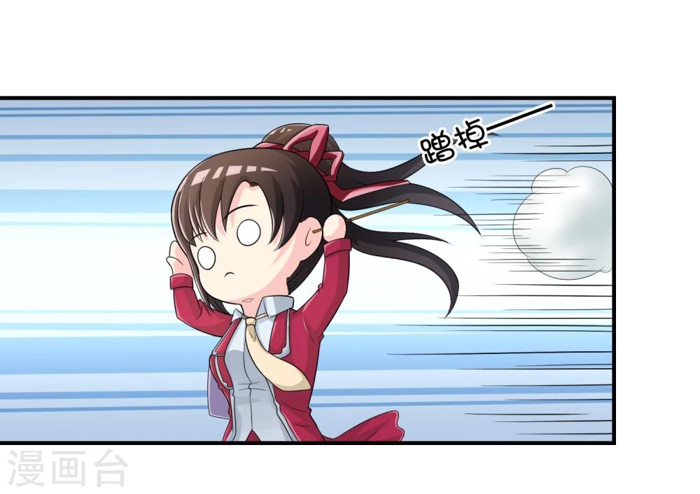 第19话 去道观修行？-第20话