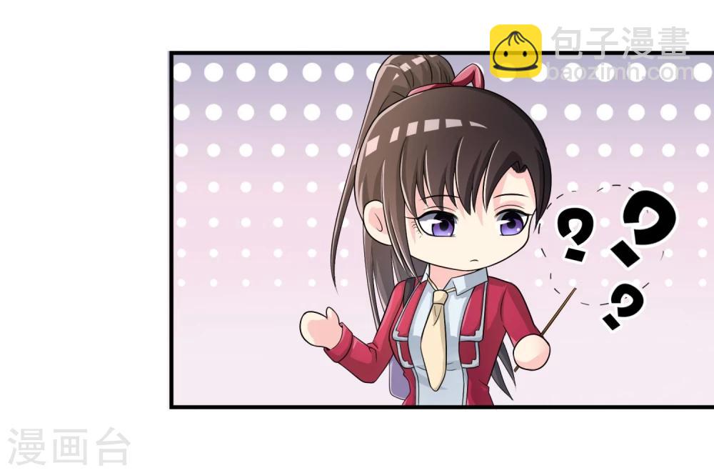 第19话 去道观修行？-第20话