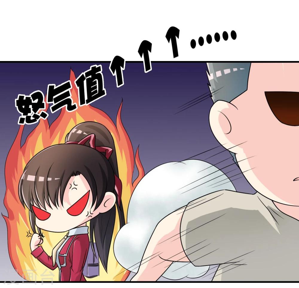 第19话 去道观修行？-第20话