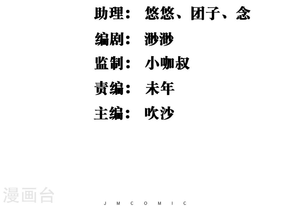 第19话 去道观修行？-第20话