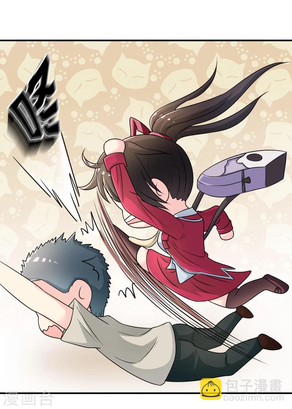 第19话 去道观修行？-第20话