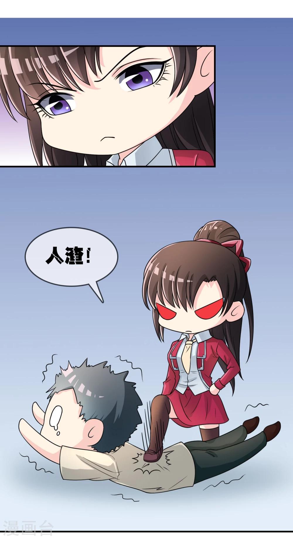 第19话 去道观修行？-第20话