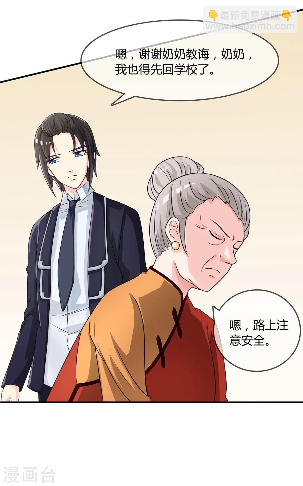 第19话 去道观修行？-第20话