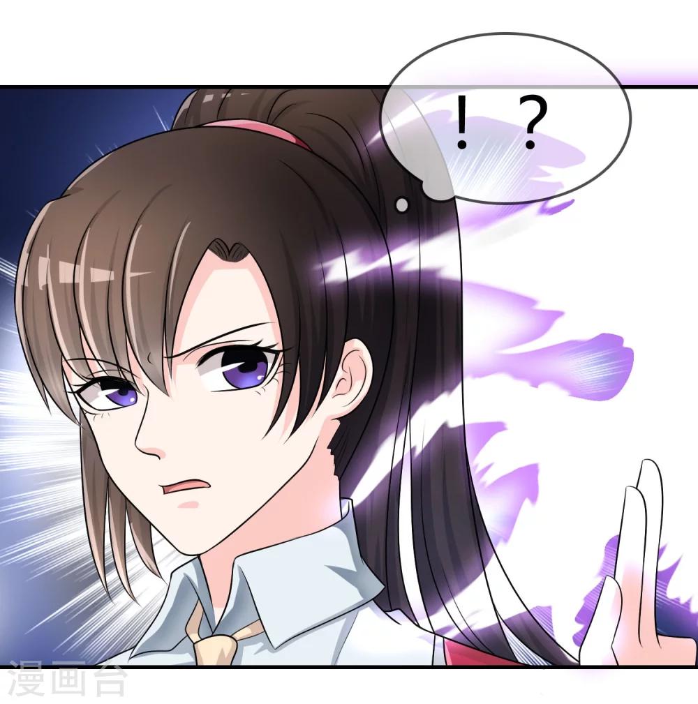 第23话 破解术法-第24话