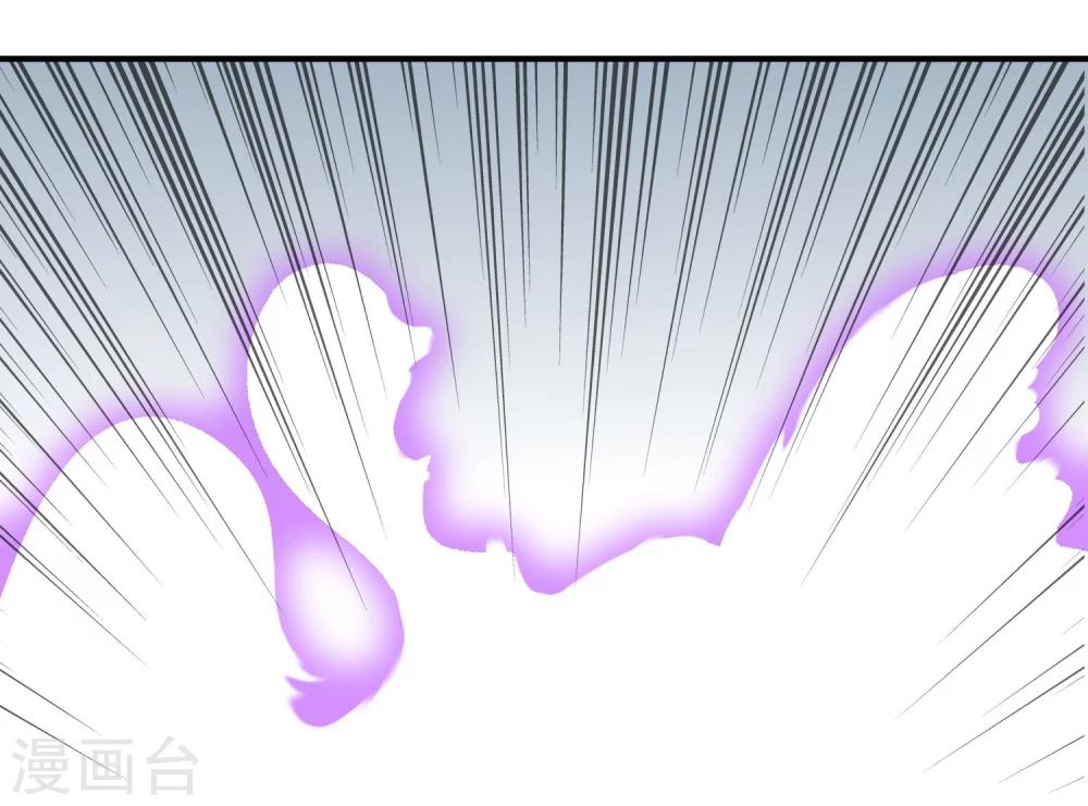 第23话 破解术法-第24话