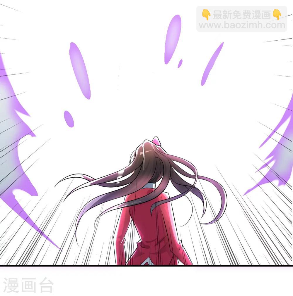 第23话 破解术法-第24话