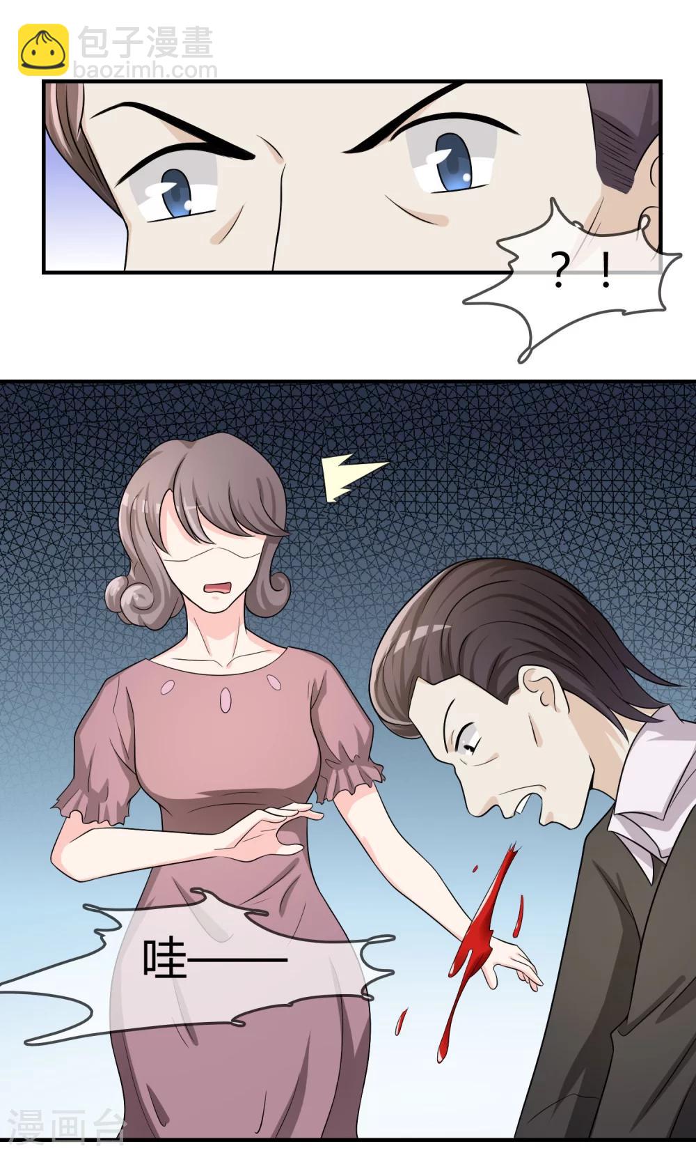 第23话 破解术法-第24话