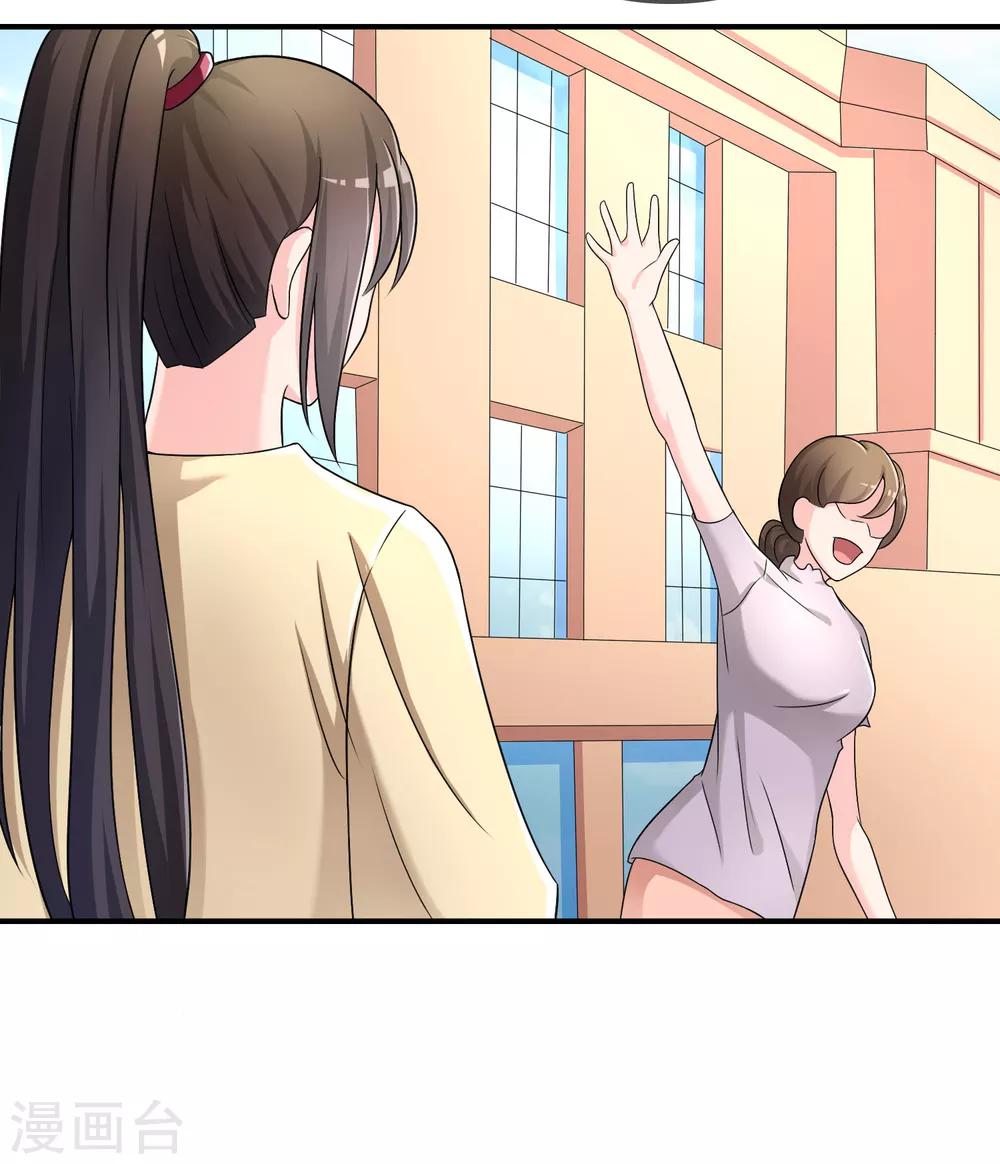 第25话 有钱人真任性！-第26话